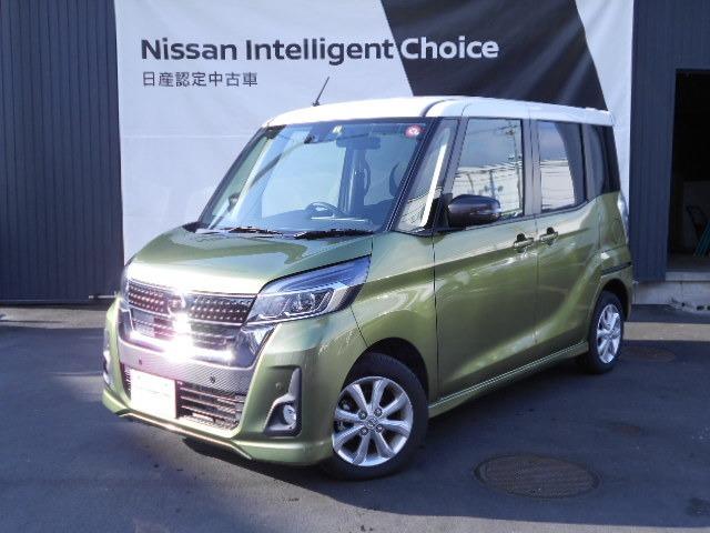 660ハイウェイスターXターボ メモリーナビ・被害軽減ブレー(1枚目)
