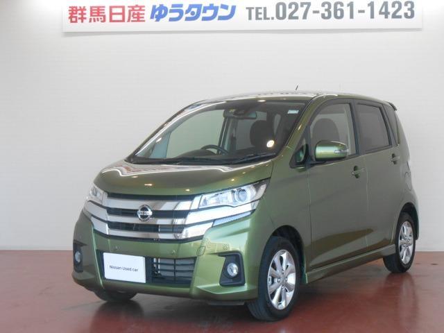 660 ハイウェイスターX メモリーナビ付 0615817(1枚目)
