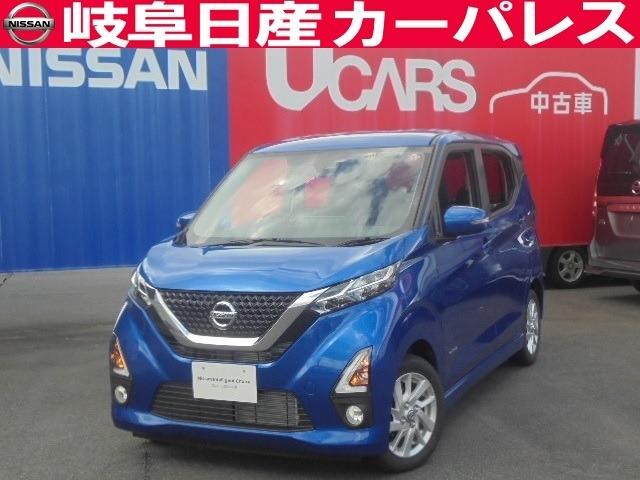 ハイウェイスターX 9インチメモリーナビ・アラウンドM(1枚目)