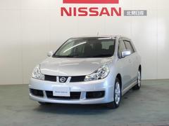ウイングロード 日産 の中古車を探すなら グーネット中古車 北海道の中古車情報 ウイングロード 日産 の中古車を探すなら グーネット中古車 北海道の中古車情報