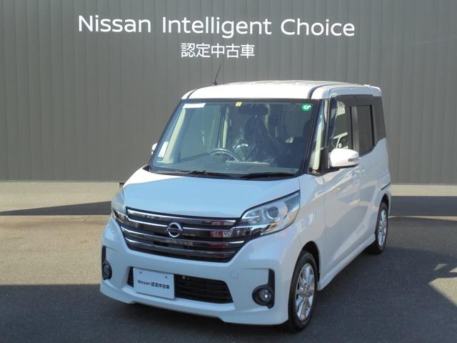 660 ハイウェイスターX メモリーナビ アランドビューモニター(1枚目)
