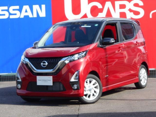 ハイウェイスター X ハイウェイスターX メモリーナビ・バックカメラ踏み間違い防止(1枚目)