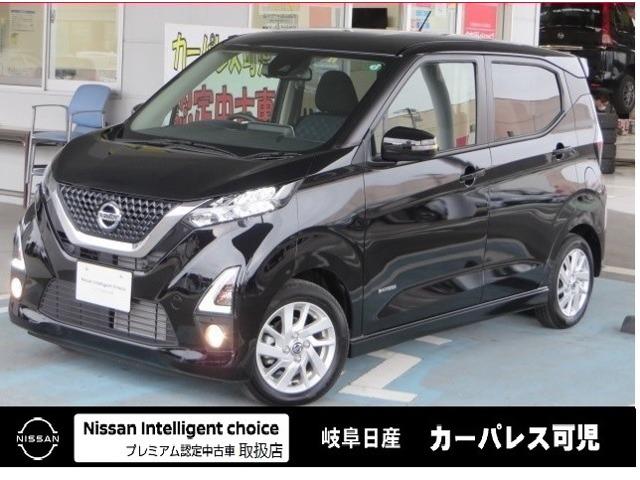 ハイウェイスター X プロパイロットエディション メモリーナビ アラウンドモニター プロパイロット ハイビームアシスト LEDライト 衝突軽減ブレーキ アイドリングストップ 踏み間違い衝突防止 電動パーキングブレーキ 14インチアルミ(1枚目)