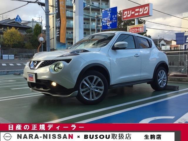 日産 ジューク15rx vセレクション 登録済未使用車 hidライト エマジェンシーブレーキ アラウンドビューモニター フロントアンダースポイラー シャークフィンアンテナの中古車 車体価格198 8万円 年式 走行10キロ 車体色ホワイトパール 奈良県生駒市俵口町 日産 ジューク15rx vセレクション 登録済未使用車 hidライト エマジェンシーブレーキ アラウンドビューモニター フロントアンダースポイラー シャークフィンアンテナの中古車 車体価格198 8万円 年式 走行10キロ 車体色ホワイトパール 奈良県生駒市俵口町