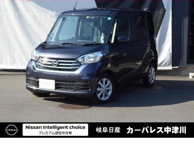 X Vセレクション 660 X Vセレクション アラウンドモニター/衝突軽減ブレーキ 両側オートスライドドア(1枚目)