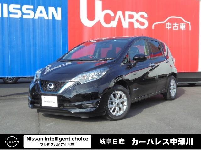e-パワー X 純正メモリーナビ・アラウンドビューモニター・ハイビームアシスト・LEDライト・スマートルームミラー・衝突被害軽減ブレーキ・車線逸脱警報・踏間違い衝突防止・横滑り防止・15インチアルミ(1枚目)