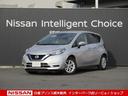 今話題NOTE e-POWER♪ 是非ご覧ください!新車保証継承