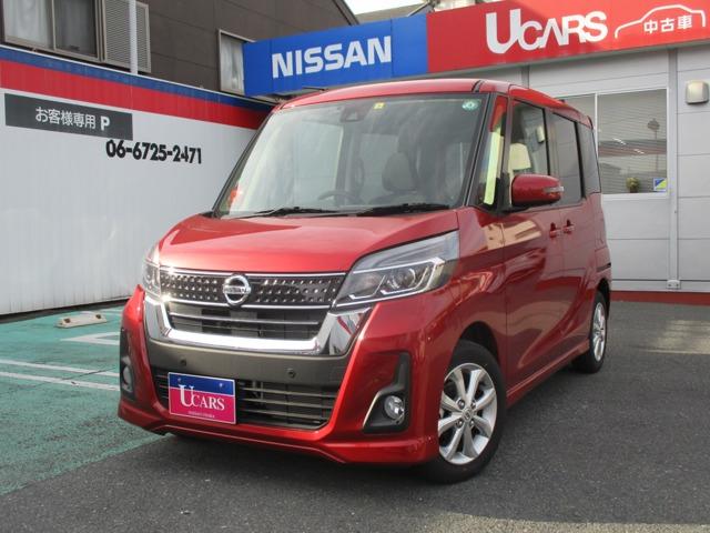 ハイウェイスター X 踏み間違い衝突防止アシスト メモリーナビ(1枚目)