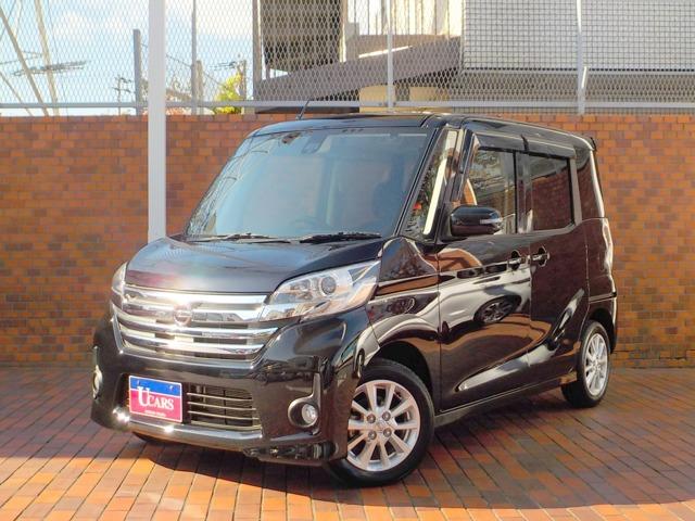 ハイウェイスター X 660 ハイウェイスターX 衝突時被害軽減ブレーキ 横滑り防止(1枚目)
