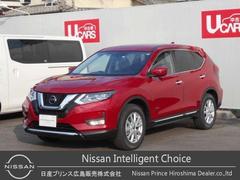 エクストレイル 20xi ハイブリッドの中古車を探すなら グーネット中古車 日産の中古車情報 エクストレイル 20xi ハイブリッドの中古車を探すなら グーネット中古車 日産の中古車情報