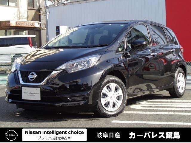 X 前方の車両や歩行者との衝突回避をサポートする、エマージェンシーブレーキを搭載したノートです。さらに踏み間違い防止アシストも付いて安全装備が充実。(1枚目)