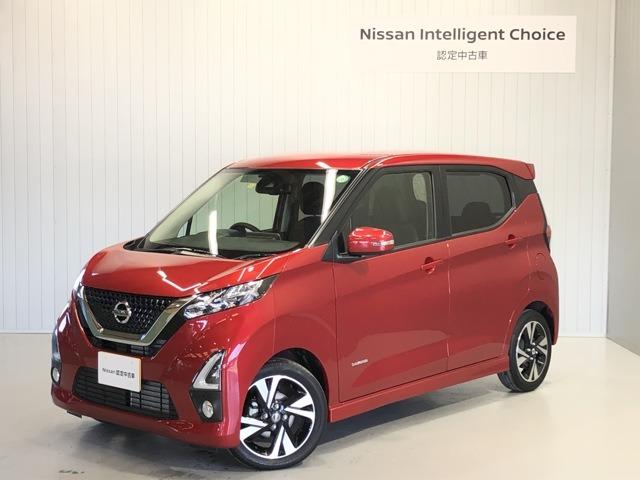 660 ハイウェイスターGターボ プロパイロット エディション 全周囲モニター&衝突被害軽減ブレーキ(1枚目)