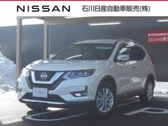 日産 エクストレイルハイブリッドの中古車 中古車価格 相場情報 価格 Com 日産 エクストレイルハイブリッドの中古車 中古車価格 相場情報 価格 Com