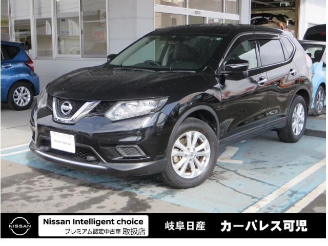 20X エマージェンシーブレーキパッケージ 2.0 20X エマージェンシーブレーキパッケージ 3列シート メモリーナビ 踏み間違い衝突防止 横滑り防止装置 ドライブレコーダー ETC インテリジェントキー(1枚目)