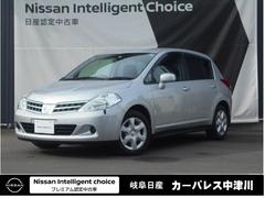 ティーダ 日産 の中古車を探すなら グーネット中古車