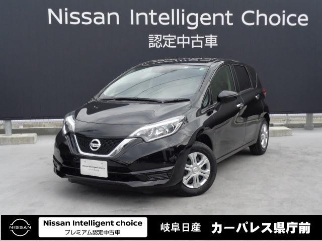 1.2 X エマージェンシーブレーキ&踏み間違い防止☆バックモニター☆純正メモリーナビ☆オートライト+ハイビームアシスト☆前後ソナー☆車線逸脱警報(1枚目)