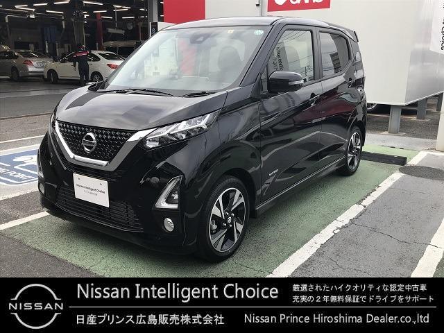 ハイウェイスターGターボ プロパイロット エディション 弊社試乗車 ナビ 全方位モニター(1枚目)