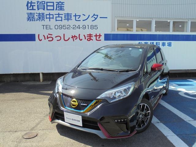 e-パワーニスモ 1.2 e-POWER NISMO クルーズコントロール 全周囲カメラ ドラレコ 衝突軽減ブレーキ 車線逸脱警報 走行距離無制限のワイド保証1年付いてます!(1枚目)