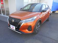 日産の中古車なら グーネット中古車 茨城県古河市の中古車情報