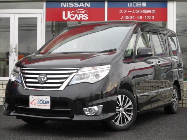 日産 セレナ２ ０ ハイウェイスター ｖセレクション ｓａｆｅｔｙｉｉ ｓ ｈｙｂｒｉｄ アラウンドビューモニターの中古車 車体価格169万円 16年式 走行6 2万キロ 車体色ブラック 山口県周南市大字久米３０５０ １ 山口日産自動車 株 ステージ２３周南店の在庫