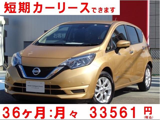 e-パワー X e-POWERは”エンジンで発電して、モーターだけで走る”その力強い加速性能、静かさ、燃費、運転感覚すべてに未体験の感動を呼び起こす。(1枚目)