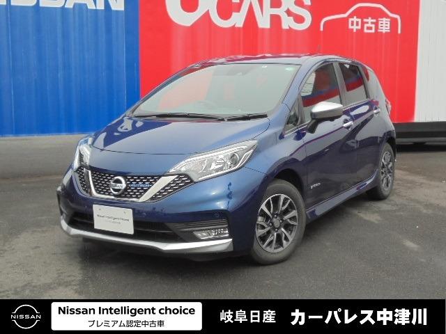 1.2e-POWER AUTECH /アラウンドモニター ☆エマージェンシーブレーキ&踏み間違い防止☆アラウンドビューモニター☆純正メモリーナビ☆オートライト+ハイビームアシスト☆スマートルームミラー☆ハンドルスイッチ☆LDW☆(1枚目)
