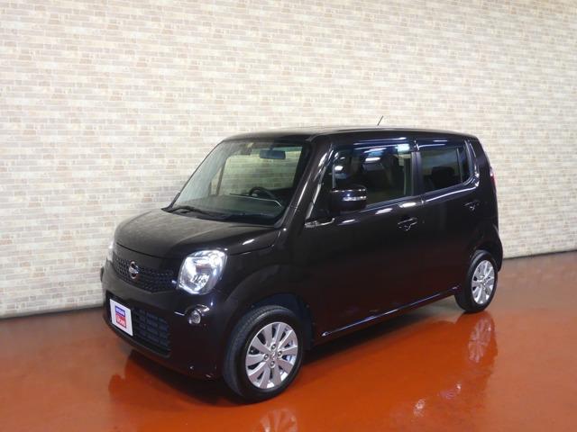 中古車販売店 東京都多摩市の中古車販売店一覧 中古車なら グーネット