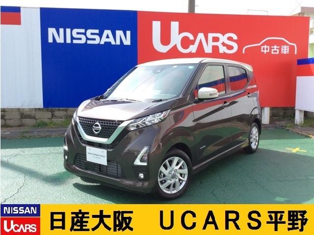 プロパイロット 衝突被害軽減ブレーキ LEDランプ ナビTV 試乗車UP ETC ワンオーナ キーレス ABS インテリキー AW アラビュ- メモリーナビ付き 踏み間違 Bモニター 盗難防止(1枚目)