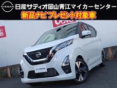 岡山県の中古車情報 中古車検索 価格 Com