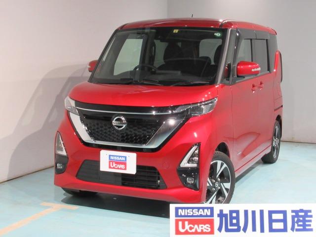 日産 ルークス660 ハイウェイスターgターボ プロパイロット エディション 4wdの中古車 車体価格196万円 年式 走行0 1万キロ 車体色ワインレッド 北海道旭川市神居4条1 1 37 旭川日産自動車 株 カーパーク神居の在庫 グーネット中古車 日産 ルークス660 ハイウェイスターgターボ プロパイロット エディション 4wdの中古車 車体価格196万円 年式 走行0 1万キロ 車体色ワインレッド 北海道旭川市神居4条1 1 37 旭川日産自動車 株 カーパーク神居の在庫 グーネット中古車
