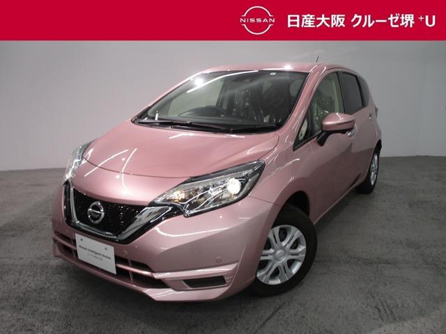 ノート ピンク系の中古車を探すなら グーネット中古車 日産の中古車情報