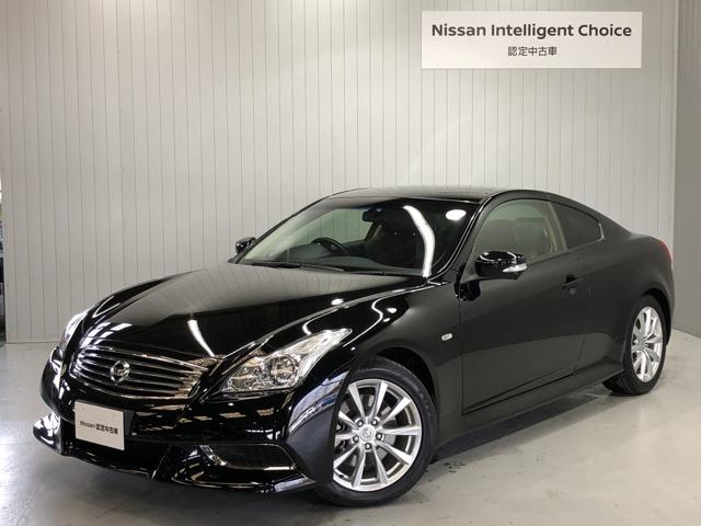 スカイライン Ckv36の中古車を探すなら グーネット中古車 日産の中古車情報 スカイライン Ckv36の中古車を探すなら グーネット中古車 日産の中古車情報