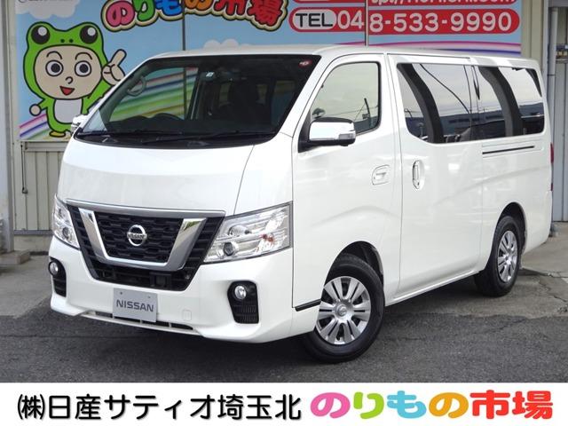 日産 nv350キャラバンバン その他 ロングプレミアムgx メモリーナビ mm318 フルセグtv アラウンドビューモニター エマージェンシーブレーキ ドライブレコーダー ledヘッドライト 片側オートスライド ドア 中古車検索 くるまのニュース 日産 nv350キャラバンバン その他 ロングプレミアムgx メモリーナビ mm318 フルセグtv アラウンドビューモニター エマージェンシーブレーキ ドライブレコーダー ledヘッドライト 片側オートスライド ドア 中古車検索 くるまのニュース