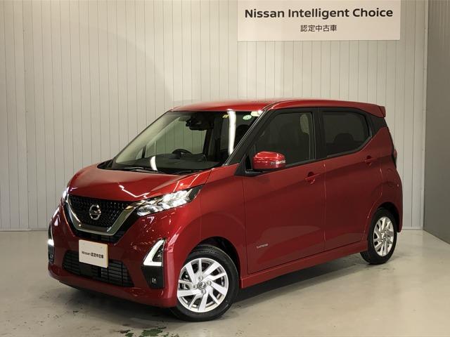 ハイウェイスター X プロパイロットエディション 660 ハイウェイスターX プロパイロット エディション 9インチ大画面ナビ&全周囲カメラ・ETC(1枚目)
