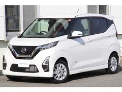 日産 デイズの中古車 中古車価格 相場情報 価格 Com