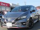 プロパイロット装備・リチウム本体は現在フルの12セグ 期間中走行距離制限の無い日産ワイド保証が付帯され安心です