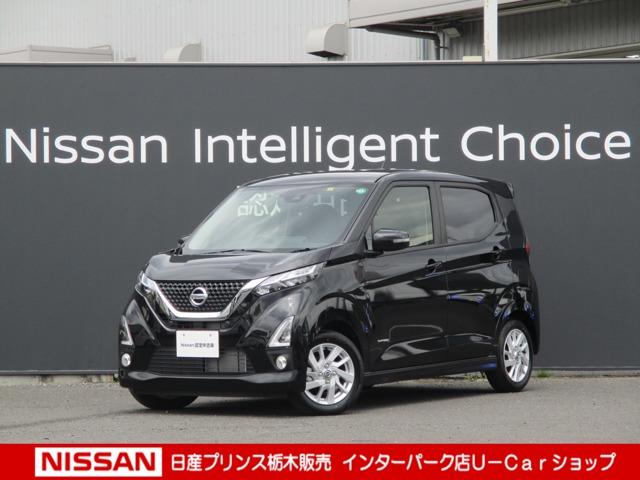 ハイウェイスターX プロパイロット デカナビ AVM LED LEDランプ ナビTV 試乗車UP 禁煙車 ワンオーナ キーレス ABS アイドリングストップ インテリキー AW アラビュ- メモリーナビ付き 踏み間違 Bモニター Dレコ 盗難防止(1枚目)