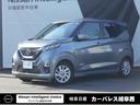 【通話無料】0066-9702-0677 対歩行者衝突被害軽減ブレーキ/ペダル踏み間違い時加速抑制装の採用車です。