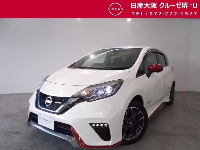 e-POWER NISMO エマージェンシーブレーキ 踏み間違い防止 アラウンドビューモニター メモリーナビ TV LEDライト インテリキー ETC ドラレコ(1枚目)
