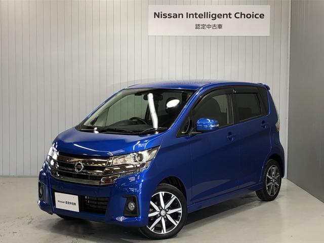 660 ハイウェイスターGターボ 衝突被害軽減ブレーキ&踏み間違い防止(1枚目)
