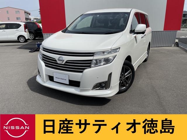 2.5 250ハイウェイスター アーバンクロム(1枚目)