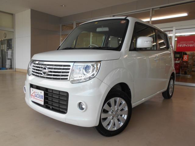 中古車販売店 山口県宇部市の中古車販売店一覧 中古車なら グーネット 中古車販売店 山口県宇部市の中古車販売店一覧 中古車なら グーネット