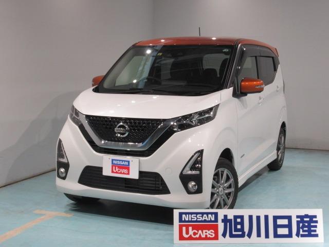 デイズ 日産 の中古車を探すなら グーネット中古車 北海道旭川市の中古車情報 デイズ 日産 の中古車を探すなら グーネット中古車 北海道旭川市の中古車情報