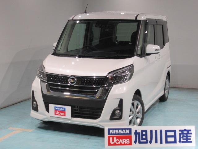 デイズルークス 日産 の中古車を探すなら グーネット中古車 北海道旭川市の中古車情報 デイズルークス 日産 の中古車を探すなら グーネット中古車 北海道旭川市の中古車情報