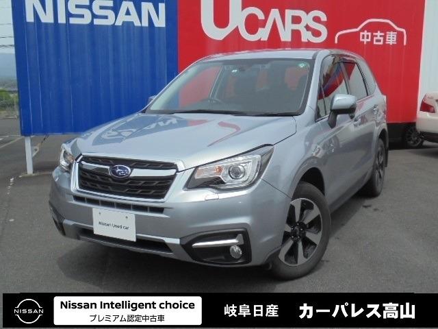 スバル フォレスター2 0i l アイサイト 4wd 全車速追従式クルコン メモリーナビ バックビューモニター ledヘッドランプ スマートキー 17インチアルミ シートヒーター アイサイトver 3の中古車 車体価格169 4万円 16 平成28 年式 走行4 1万キロ 車体 スバル フォレスター2 0i l アイサイト 4wd 全車速追従式クルコン メモリーナビ バックビューモニター ledヘッドランプ スマートキー 17インチアルミ シートヒーター アイサイトver 3の中古車 車体価格169 4万円 16 平成28 年式 走行4 1万キロ 車体