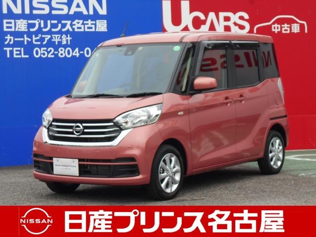 X Vセレクション ★純正メモリーナビ★フルセグTV★全周囲カメラ★LEDヘッドランプ★両側オートスライドドア★ステアリングスイッチ★アイドリングストップ★純正アルミ★ドライブレコーダー★オートエアコン★シーリングファン(1枚目)