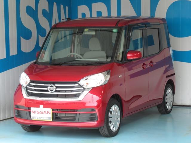 S 【1オーナー/弊社下取車でした 車検 令和4年9月 ◇令和3年3月 安心6ヶ月点検実施済 メーカー保証、継承】 衝突被害軽減ブレーキ 踏み間違い衝突防止アシスト 横滑り防止装置 フルセグ対応カーナビ(1枚目)