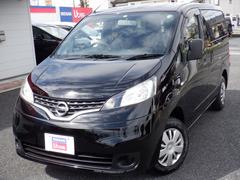 nv200バネットバン 日産 の中古車を探すなら グーネット中古車 nv200バネットバン 日産 の中古車を探すなら グーネット中古車