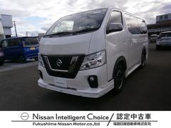 日産 Nv350キャラバン ディーゼルの中古車一覧 価格 Com 日産 Nv350キャラバン ディーゼルの中古車一覧 価格 Com