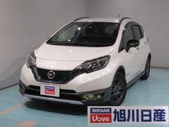 旭川日産自動車 株 カーパーク春光 中古車販売店情報 価格 Com 旭川日産自動車 株 カーパーク春光 中古車販売店情報 価格 Com